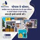 Realtydial photo