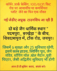 Mahendra Yadav photo