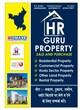 Hr Guru Property photo