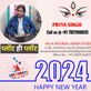 Akhilesh Patel photo