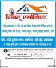 Shivam Associates photo