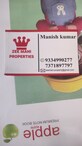 Manish Kumar photo