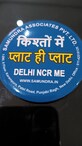 Ram Khelawn Pal photo