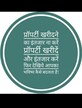 Joginder Malik photo