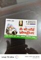 Avdhesh Kumar Gupta photo