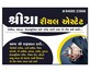 Balaji Estate photo