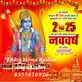 Dipu Dubey photo