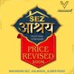 Bhagirath Sharma photo