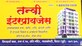 Nitesh Shantaram Mundekar photo