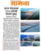 Kohinoor Property photo