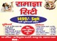 Shashank Vinod photo