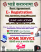 Sai Housing Properties photo