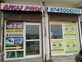 Anuj photo