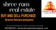 Shree Ram Real Estate photo