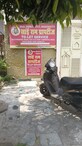 Rajeev Mishra photo