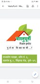 Mahesh Jaywant Vite photo