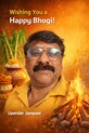 Upendra Rao Jampani photo