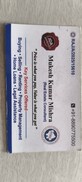 Mukesh Mishra photo