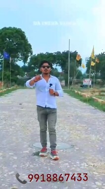9918867433