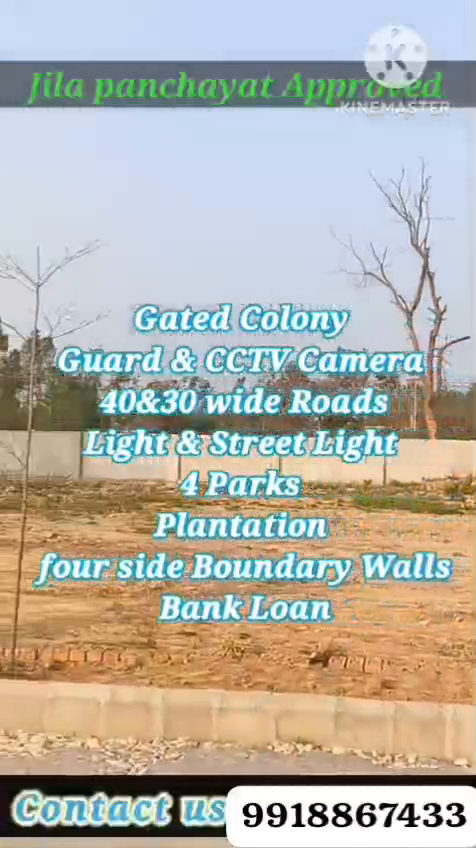 Sky City, Lucknow Sultanpur Road highway, Lucknow