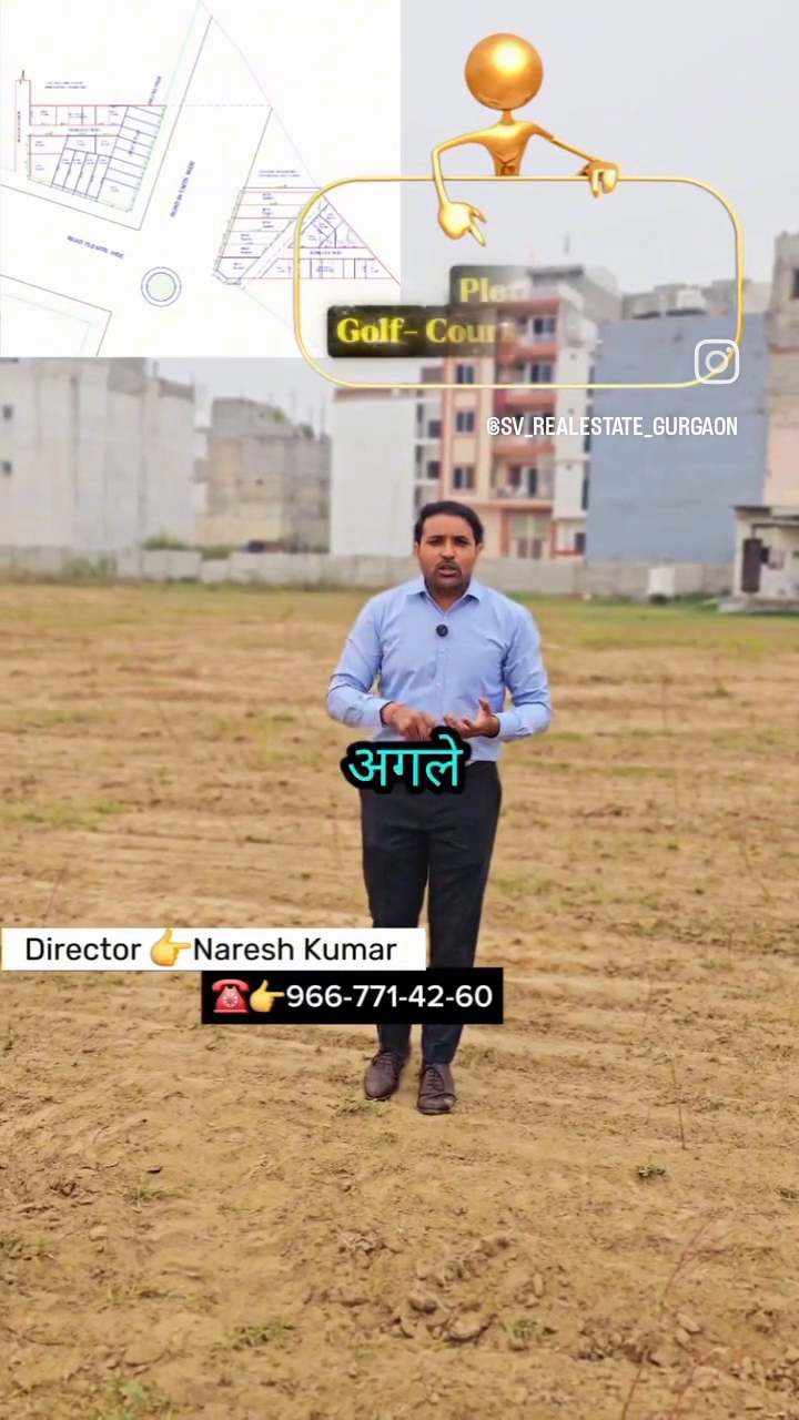 Residential plots in Sector 76 ,Gurgaon