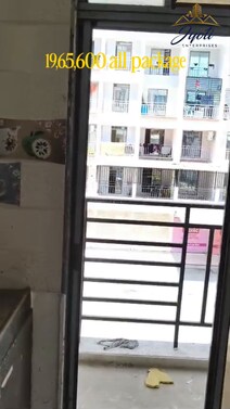 GUT No: 1023/7,Building Name: PARAMOUNT ENCLAVE/ BLDG - 2,House No: 205/WING -A,Floor No: 2ND FLR/ 