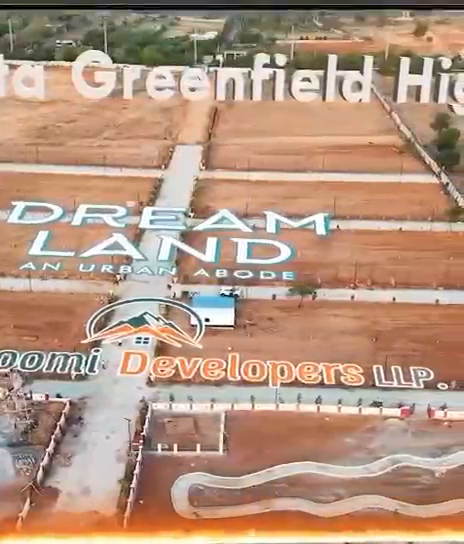 #Near by TCS # Rangareddy collectorate office # near by ORR # commercial plots # exit 13 # wonder la
