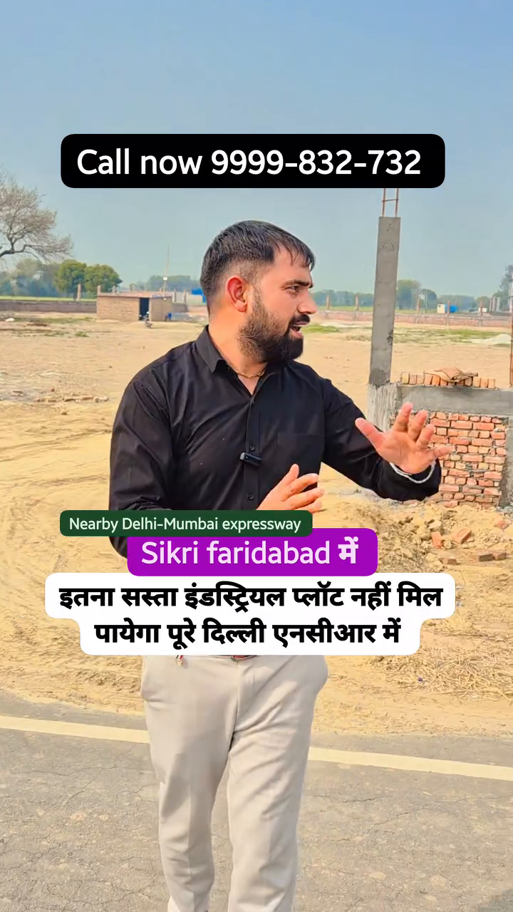 Industrial plot available in Sikri faridabad #industrialplotsikari