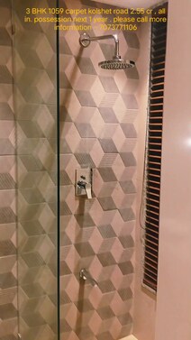 3 BHK  1059 CARPET
POSSESSION- DEC 2025
ONLY 20% PAY , NOTHING TILL OC 
KOLSHET ROAD , THANE ,MUMBAI