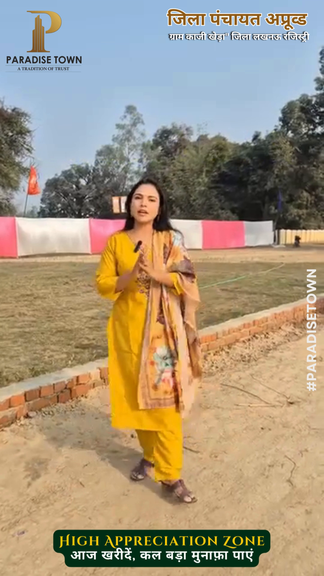 Paradise town, Sultanpur Raod, Lucknow 
District board Approved & Rera 
Call : 9794503222 