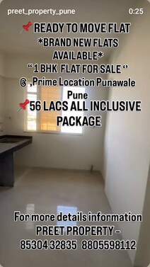 Sai Ganesh punawale 