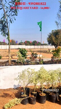 Highway Facing and Main Road Project Best Returns Property 