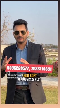 नागपुर में नया रेसिडेंशियल प्लॉट प्रोजेक्ट
अब नागपुर में अपने सपनों का घर बनाना हुआ आसान। 7588116651