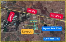 Property for investment near DRDO near the metro station school college connected to Wardha Road.