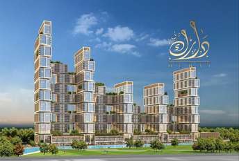 1 BR  Apartment For Sale in Sobha Hartland, Mohammed Bin Rashid City, Dubai - 6106113