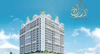 2 BR  Apartment For Sale in Vincitore Dolce Vita, Arjan, Dubai - 6728241