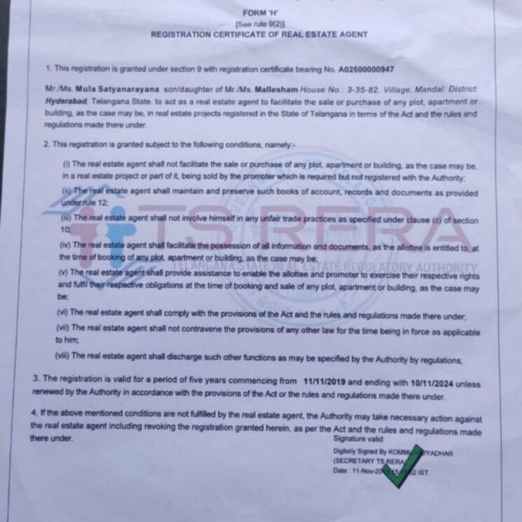 Other, addagutta  242 Sq.Yd. Plot In Addagutta Hyderabad 2614997