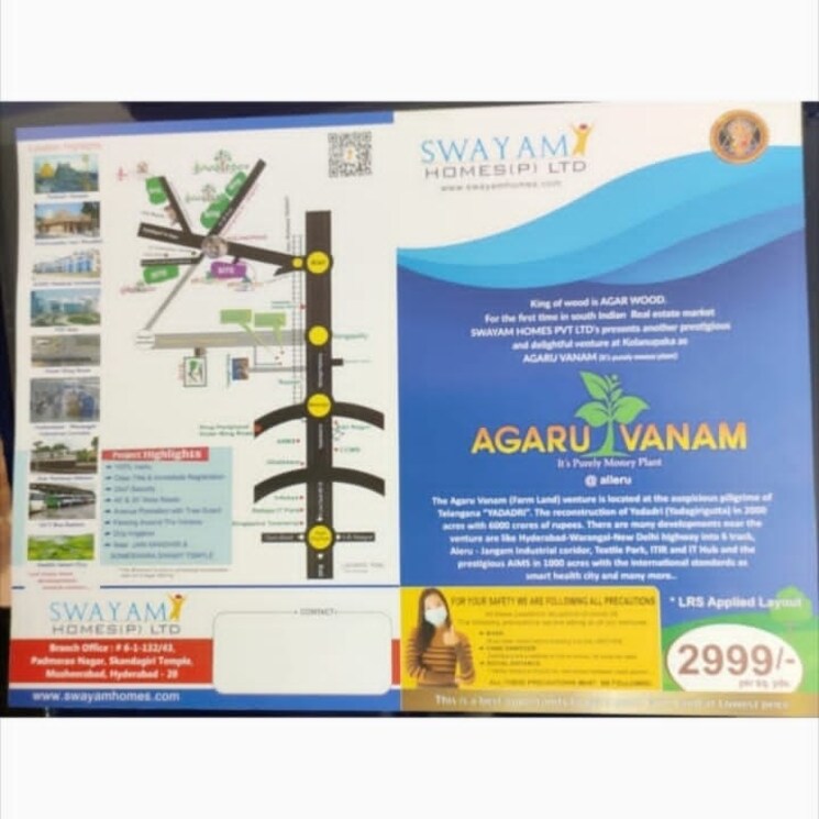 Other, addagutta  242 Sq.Yd. Plot In Addagutta Hyderabad 2636882