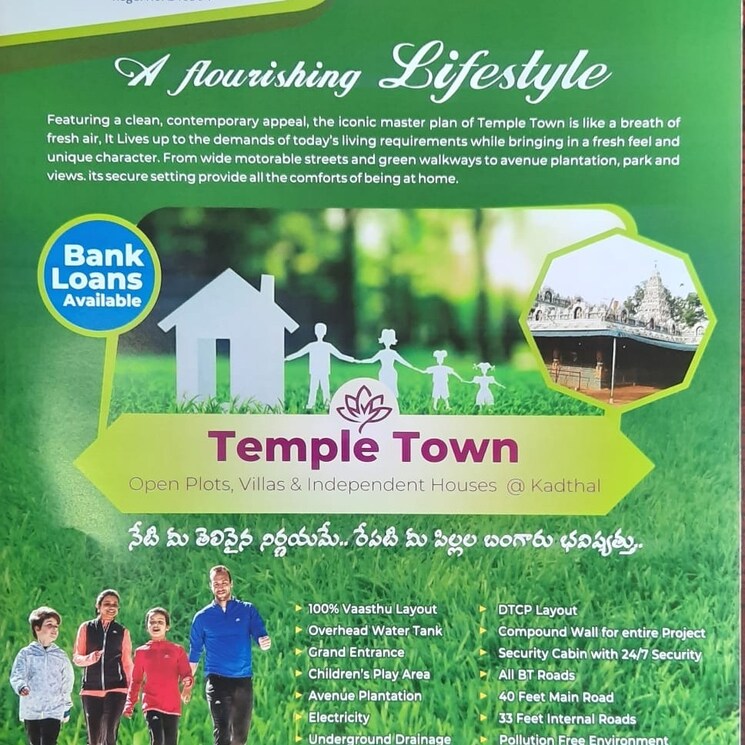 Other, temple-town  180 Sq.Yd. Plot In Kadthal Hyderabad 2672792
