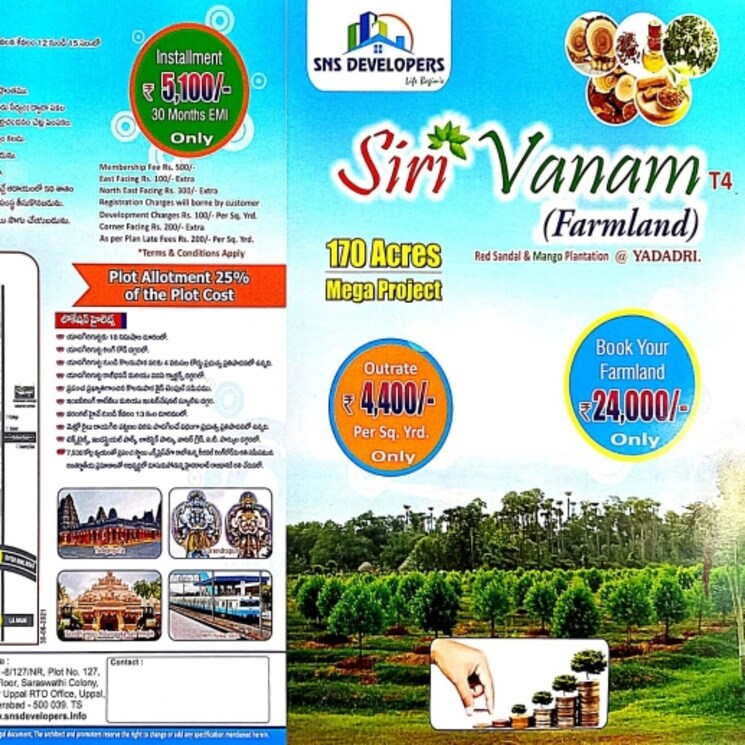 Other, yadagirigutta  125 Sq.Yd. Plot In Yadagirigutta Hyderabad 2729966