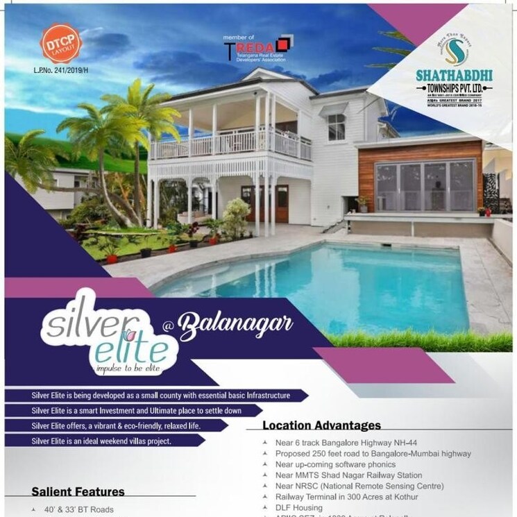 Exterior View, bala nagar  300 Sq.Yd. Plot In Bala Nagar Hyderabad 2820962