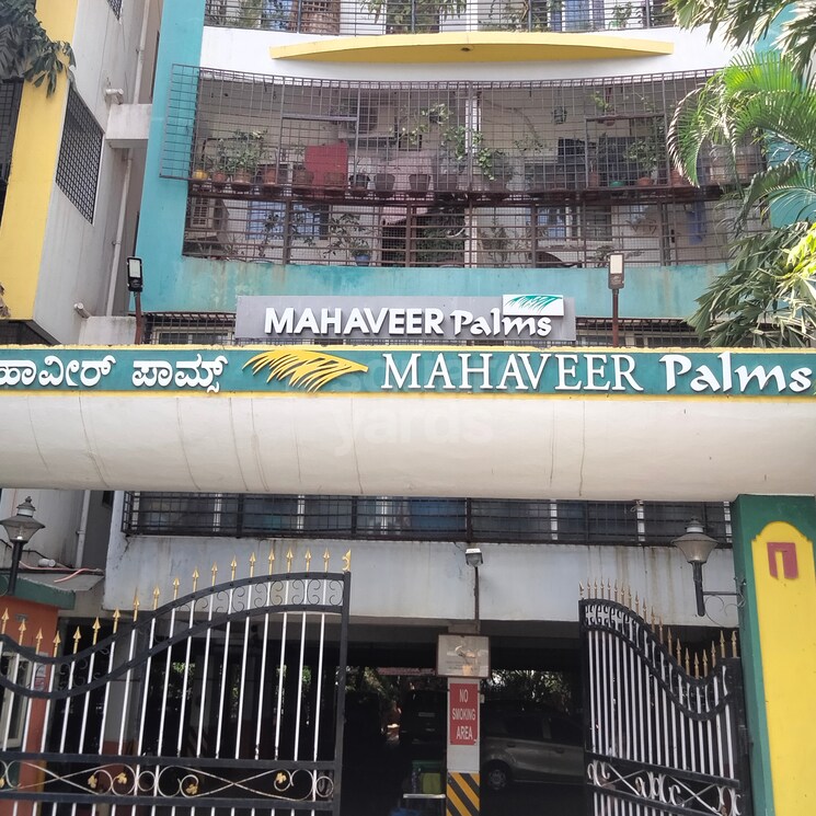 Exterior View, bommanahalli 2 Bedroom 1000 Sq.Ft. Apartment In Bommanahalli Bangalore 2828848