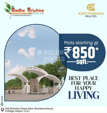   Plot at Sejbahar – for Sale