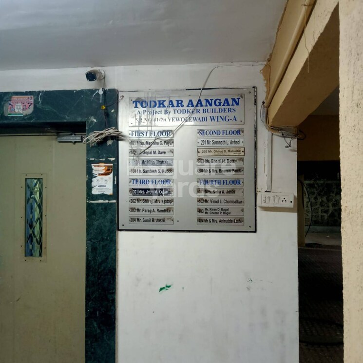 undefined, yewalewadi 2 Bedroom 875 Sq.Ft. Apartment In Yewalewadi Pune 4084801