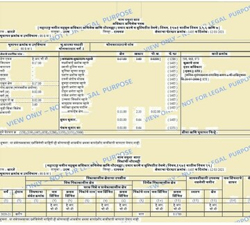   Plot at Taloja – for Sale