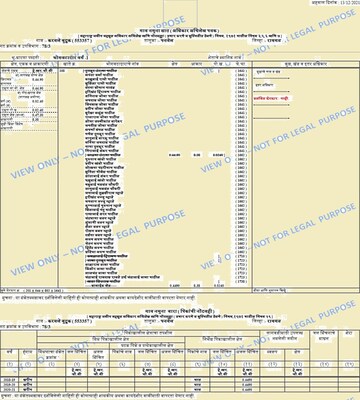   Plot at Taloja – for Sale