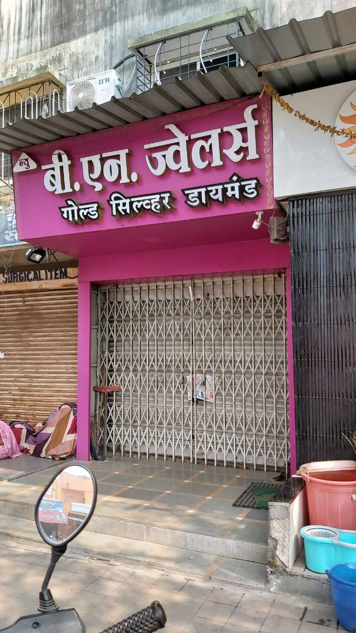 Resale Commercial Shop 525 Sq.Ft. in Mega Center, Hadapsar Pune 4595138