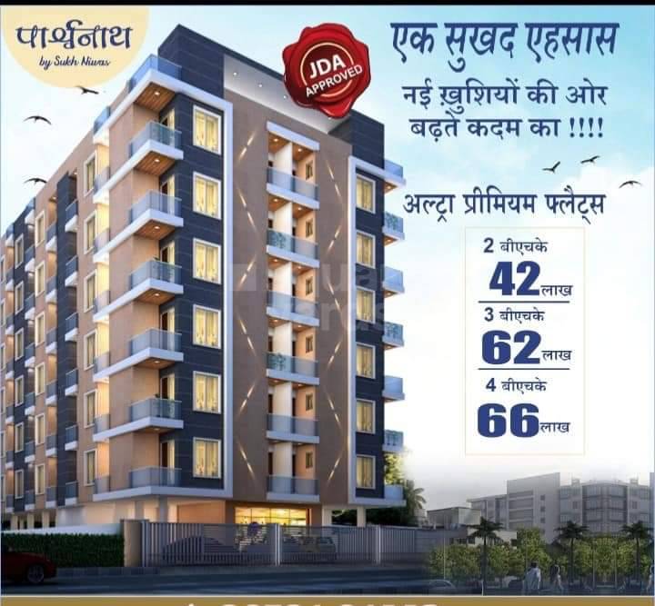 Resale 4 Bedroom 1175 Sq.Ft. Apartment in New Sanganer Road Jaipur