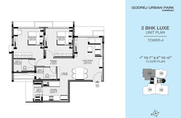 Floor Plan in 2 BHK Apartment at Godrej Urban Park, Chandivali – for Sale