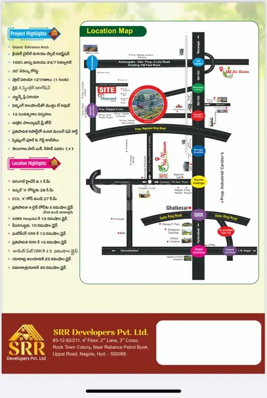 SR AIIMS City in Ghatkesar, Hyderabad | Price, Reviews & Floorplans |  Homes247.in